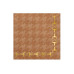 Partydeco Papierservietten Steigbügel, Braun, 33 x 33 cm, 12 Stück
