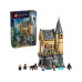 LEGO® Harry Potter Schloss Hogwarts: Krankenflügel 76463