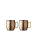 Lyngby Cocktailbecher Moscow Mule 550 ml, 2 Stück, Kupfer