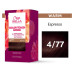 wella Color Touch 130 ml wella Color Touch 130 ml