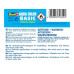 Revell Grundierung Aqua-Color Basic 25 ml Revell Grundierung Aqua-Color Basic 25 ml