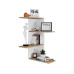 VCM Wandregal Balos 77 x 45 cm, Weiss / Honig-Eiche VCM Wandregal Balos 77 x 45 cm, Weiss / Honig-Eiche