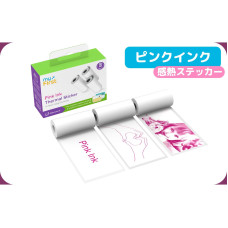 myFirst Premium Thermisches Klebepapier Weiss 3 Rollen myFirst Premium Thermisches Klebepapier Weiss 3 Rollen