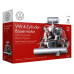 Franzis 4-Zylinder-Boxermotor 1:4 Franzis 4-Zylinder-Boxermotor 1:4