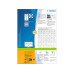 HERMA Premium Etiketten A4, 97 x 67.7 mm, weiss, 800 Etiketten