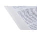 Fellowes Einbanddeckel für 121-150 Blatt, 200 g/m², 50 Stück, Weiss