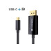 sonero Kabel USB Type-C - DisplayPort, 1.5 m sonero Kabel USB Type-C - DisplayPort, 1.5 m